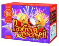 Разбуди соседей Салют купить в Спасске | spassk.salutsklad.ru