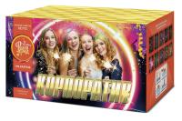 Корпоратив Салют купить в Спасске | spassk.salutsklad.ru