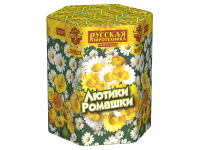 Лютики-Ромашки Фейерверк купить в Спасске | spassk.salutsklad.ru