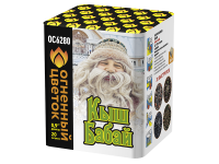 Кыш Бабай Фейерверк купить в Спасске | spassk.salutsklad.ru