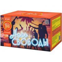Ночь свободы Салют купить в Спасске | spassk.salutsklad.ru