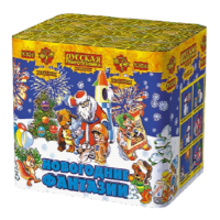 Новогодние фантазии New Салют купить в Спасске | spassk.salutsklad.ru