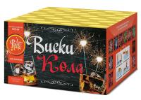 Виски-кола Фейерверк купить в Спасске | spassk.salutsklad.ru