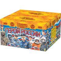 Герой России Фейерверк купить в Спасске | spassk.salutsklad.ru