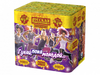 Гуляй, пока молодой Салют купить в Спасске | spassk.salutsklad.ru