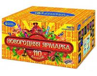 Новогодняя ярмарка Комбинированный Фейерверк купить в Спасске | spassk.salutsklad.ru