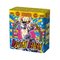 Крутой пацан Фонтан фейерверк купить в Спасске | spassk.salutsklad.ru