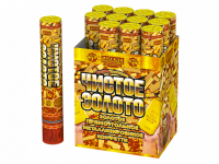 Чистое Золото 30 Пневматическая хлопушка купить в Спасске | spassk.salutsklad.ru