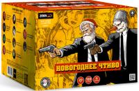 Новогоднее чтиво Фейерверк купить в Спасске | spassk.salutsklad.ru