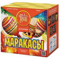 Маракасы Фейерверк купить в Спасске | spassk.salutsklad.ru