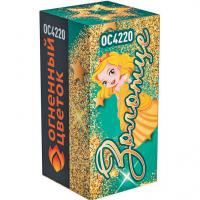 Золотце Пиротехнический фонтан купить в Спасске | spassk.salutsklad.ru