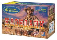 Клондайк Салют купить в Спасске | spassk.salutsklad.ru