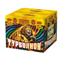 Турболион Фейерверк купить в Спасске | spassk.salutsklad.ru