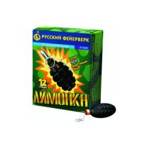 Лимонка с чекой Петарды купить в Спасске | spassk.salutsklad.ru