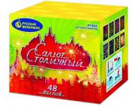 Салют Столичный Фейерверк купить в Спасске | spassk.salutsklad.ru