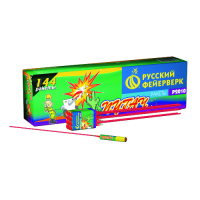 Пугач Ракеты купить в Спасске | spassk.salutsklad.ru