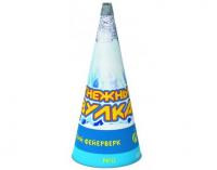 Снежный вулкан Пиротехнический фонтан купить в Спасске | spassk.salutsklad.ru