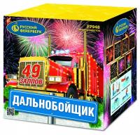 Дальнобойщик Салют купить в Спасске | spassk.salutsklad.ru