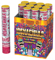 Юбилейная 30 Пневматическая хлопушка купить в Спасске | spassk.salutsklad.ru