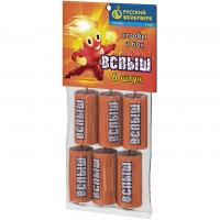 Вспыш Петарды купить в Спасске | spassk.salutsklad.ru