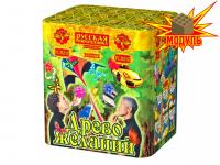 Древо Желаний Батарея салютов купить в Спасске | spassk.salutsklad.ru