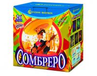 Сомбреро Салют купить в Спасске | spassk.salutsklad.ru