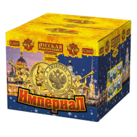 Империал Салют купить в Спасске | spassk.salutsklad.ru