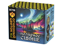 Полярное сияние Фейерверк купить в Спасске | spassk.salutsklad.ru