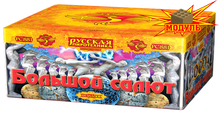 Новая коллекция «Русской пиротехники» уже в продаже Спасск 
