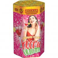 Космополитен Фонтан салют купить в Спасске | spassk.salutsklad.ru