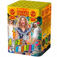 А у нас во дворе… Салют купить в Спасске | spassk.salutsklad.ru