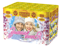 Зимняя вишня Салют купить в Спасске | spassk.salutsklad.ru