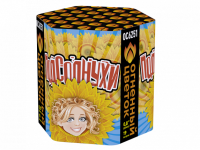 Подсолнухи Салют купить в Спасске | spassk.salutsklad.ru