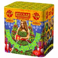 Подарок для ёлочки Фейерверк купить в Спасске | spassk.salutsklad.ru