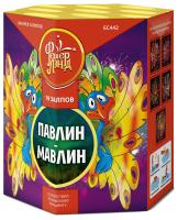 Павлин-мавлин Батарея салютов купить в Спасске | spassk.salutsklad.ru