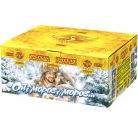 Ой,мороз,мороз Фейерверк купить в Спасске | spassk.salutsklad.ru