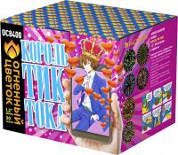 Король Тик-Тока Батарея салютов купить в Спасске | spassk.salutsklad.ru