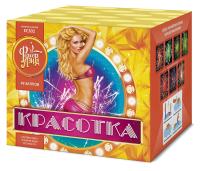 Красотка 49 Салют купить в Спасске | spassk.salutsklad.ru