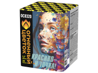 Красиво - и точка Батарея салютов купить в Спасске | spassk.salutsklad.ru