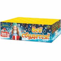 Все сбудется Фейерверк купить в Спасске | spassk.salutsklad.ru