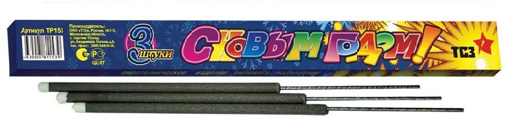 Бенгальские огни — Спасск | spassk.salutsklad.ru