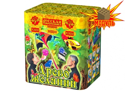 Древо Желаний Батарея салютов купить в Спасске | spassk.salutsklad.ru