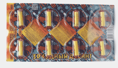 Звездный десант Летающие фейерверки купить в Спасске | spassk.salutsklad.ru