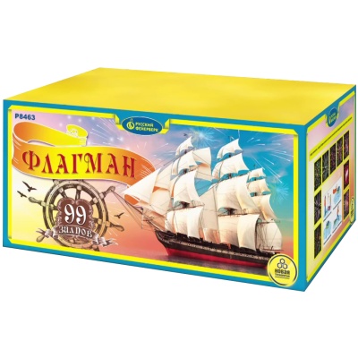 Флагман Батарея салютов купить в Спасске | spassk.salutsklad.ru