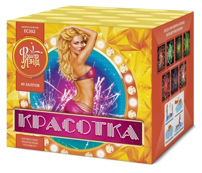 Красотка 49 Салют купить в Спасске | spassk.salutsklad.ru