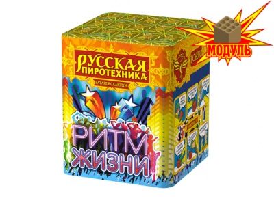 Ритм жизни Салют купить в Спасске | spassk.salutsklad.ru