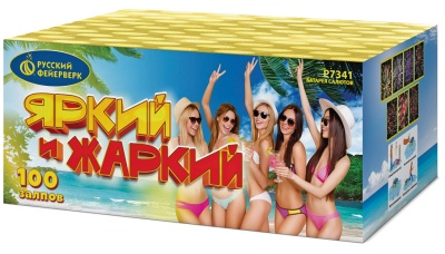 Яркий и жаркий Батарея салютов купить в Спасске | spassk.salutsklad.ru