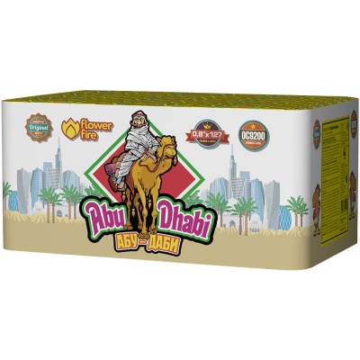 Абу-Даби Салют купить в Спасске | spassk.salutsklad.ru