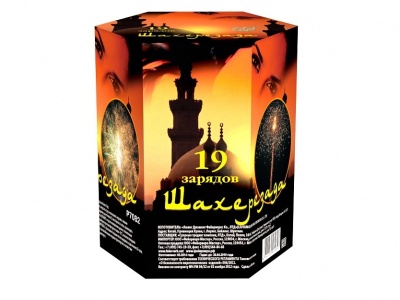 Шахерезада Фейерверк купить в Спасске | spassk.salutsklad.ru