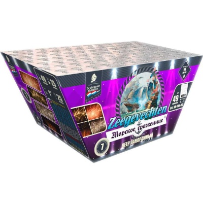 Морское сражение Салют купить в Спасске | spassk.salutsklad.ru